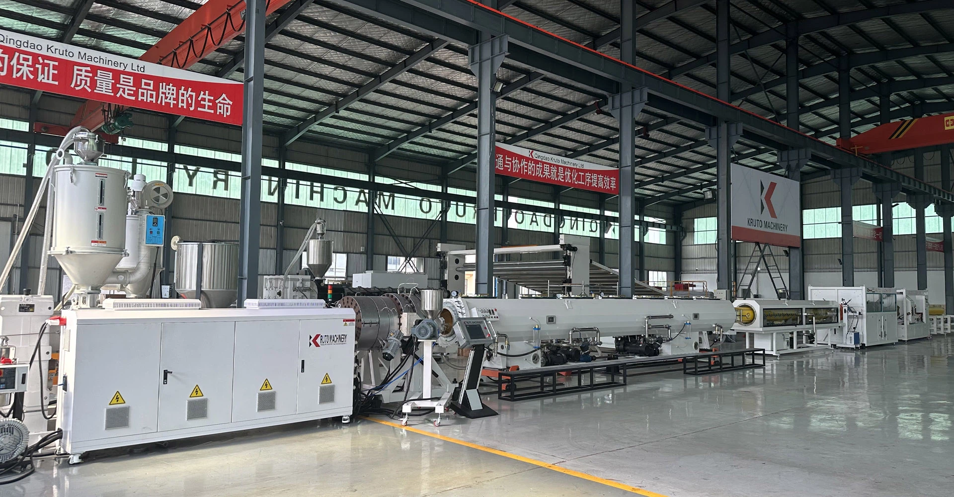 Plastic Pipe Extrusion Line